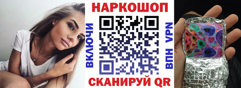 Как найти закладки Яровое Alpha PVP  Кокаин  Меф мяу мяу  АМФ  Марихуана 