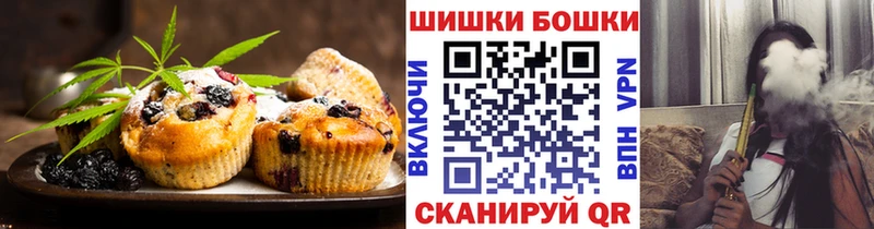 Canna-Cookies марихуана даркнет сайт Яровое