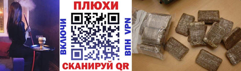 ГАШИШ Cannabis  где купить наркоту  Яровое 
