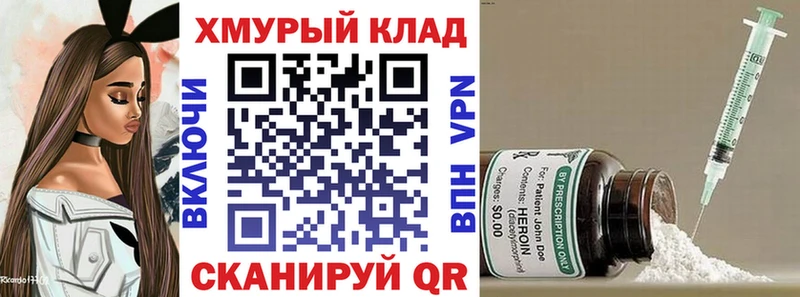 mega зеркало  Яровое  Героин Афган 