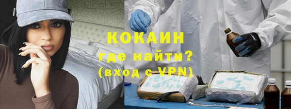 гашишное масло Алексеевка