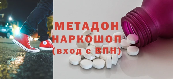гашишное масло Алексеевка