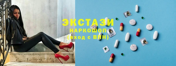 гашишное масло Алексеевка