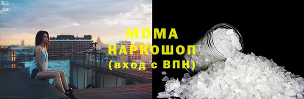 ГАЛЛЮЦИНОГЕННЫЕ ГРИБЫ Алзамай
