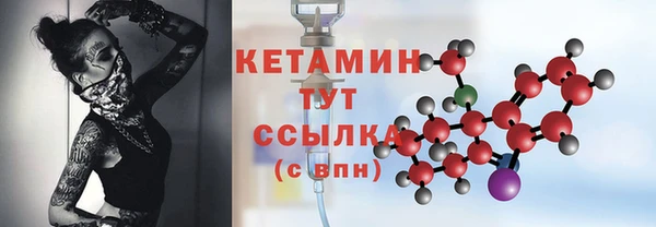 мяу мяу кристалл Алексин