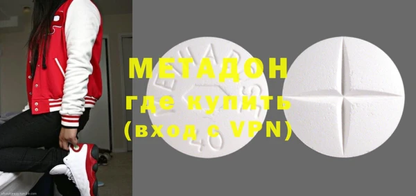 мяу мяу кристалл Алексин