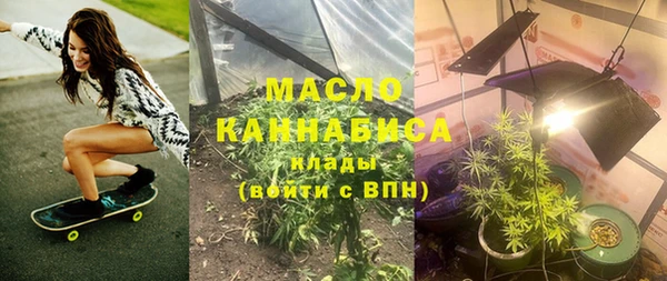 гашишное масло Алексеевка