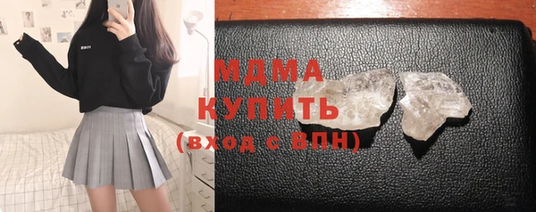 мяу мяу кристалл Алексин