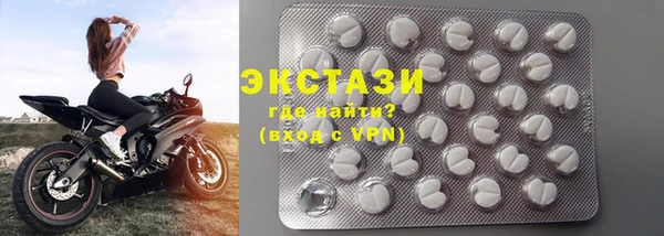 марки nbome Абдулино