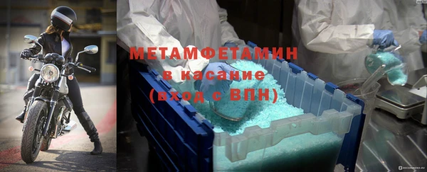 меф VHQ Рославль