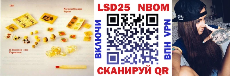 Лсд 25 экстази ecstasy  Яровое 