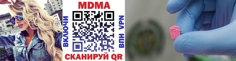 MDMA Molly  даркнет сайт  Яровое 