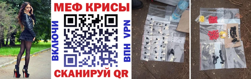 Меф 4 MMC  продажа наркотиков  MEGA рабочий сайт  Яровое 