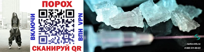 Первитин витя  Яровое 