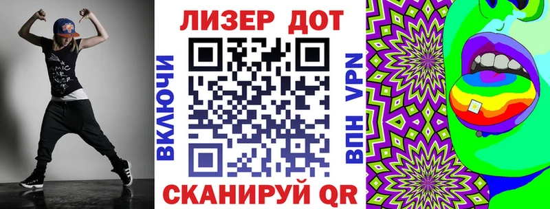 где купить наркотик  Яровое  Марки 25I-NBOMe 1,5мг 