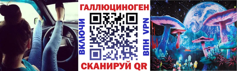 ссылка на мегу как войти  Яровое  Галлюциногенные грибы мицелий  купить закладку 
