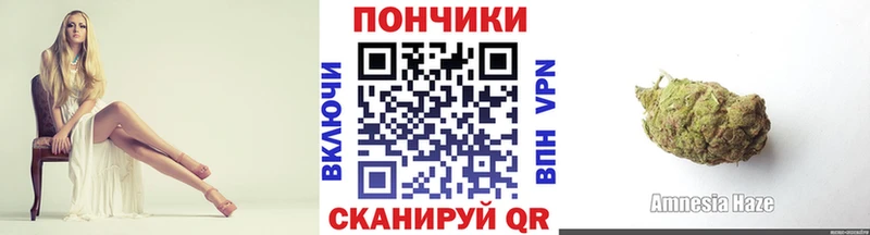 Бошки Шишки White Widow  Яровое 